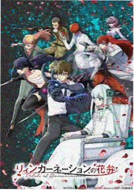 无颜之月 声优访谈特辑